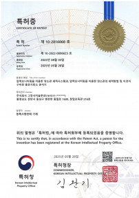 특허증