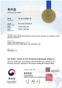 특허증